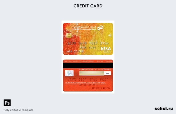 цифровая загрузка Jordan Commercial Bank JCB, шаблон электронной карты Visa Bank